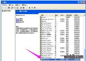 Win10系統工作組計算機無法訪問的還原步驟和數據處理注意事項