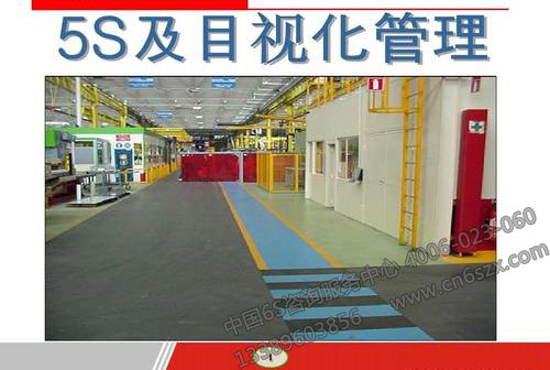 5S目視化管理 打造高效、整潔、安全的現(xiàn)代化工作環(huán)境